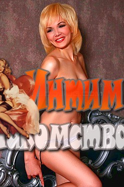снять шлюху в украине