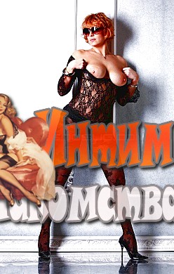 эскорт услуги в харькове