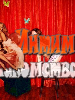 индевидуалки киев