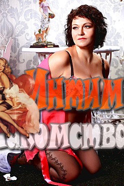 праститутки от 40 лет москва