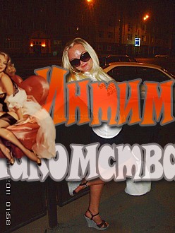 праститутки от 40 лет москва