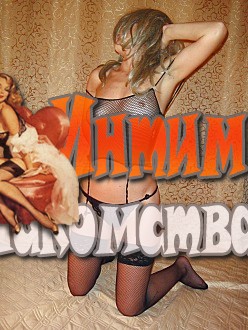 индевидуалки киев