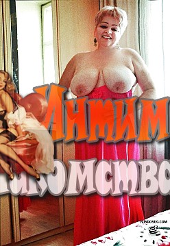 праститутки от 40 лет москва