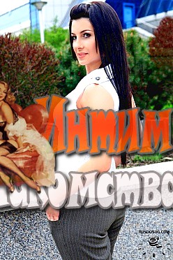снять шлюху в украине