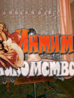 снять шлюху в украине