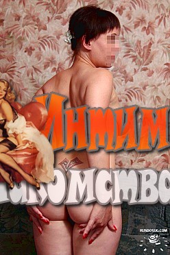 индевидуалки киев
